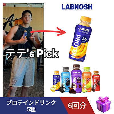 [正規品] [BTS テテ愛用] TWICEジヒョPick プロテインド...のサムネイル
