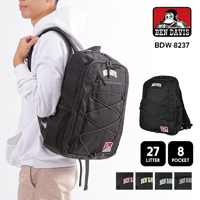 リュックサック バックパック リュック 鞄 バッグ 自転車 旅行 国内 軽い BDW-8237 キャリーコード デイパック CARRY CODE ファスナー開閉 P
