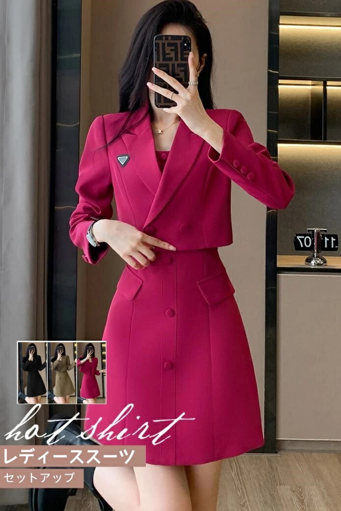 おしゃれ レディーススーツ 高級感 エレガント 上品 きれいめ ２点セット セットアップ ３色 上下セット ワンピーススーツ 秋冬 着痩せ セレモニースーツ 通勤お出かけ パーティー お呼ばれ 膝丈