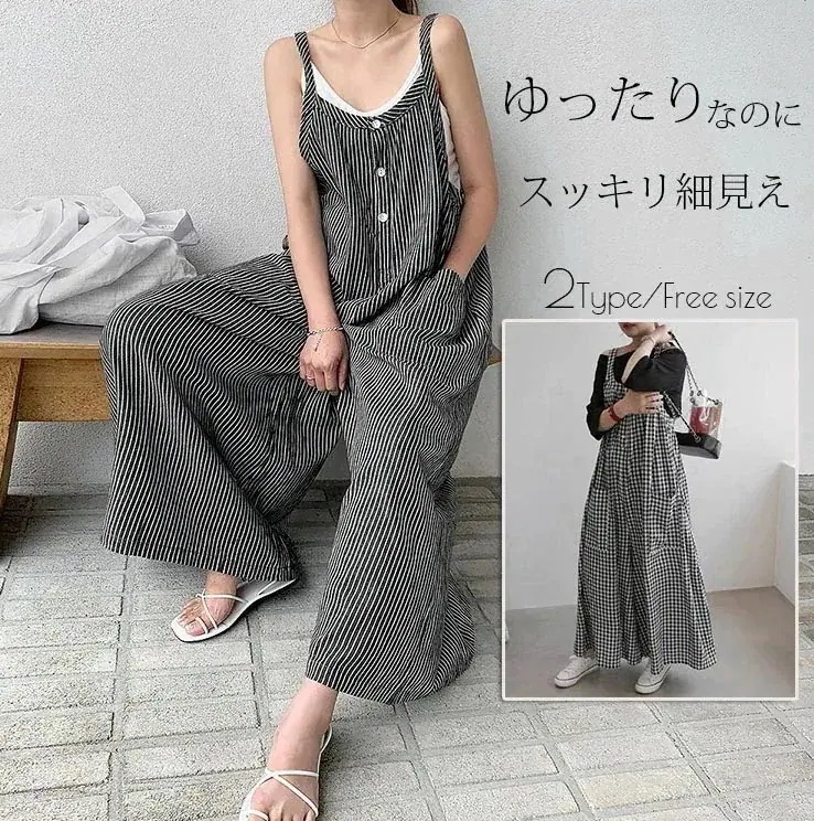 サロペット オールインワン サロペット オーバーサイズサロペット サロペットパンツ レディース オーバーオール スラックスパンツ 服