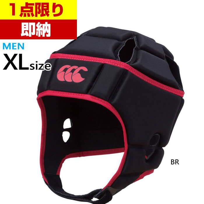 カンタベリーXLサイズ メンズ ヘッドギア HEAD GEAR ラグビー用 ヘルメット型ヘッドキャップ BR AA09556
