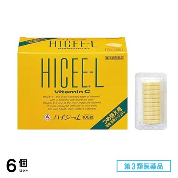 第３類医薬品 ハイシーL つめ替え用 専用「携帯ケース」なし 100錠 6個セット