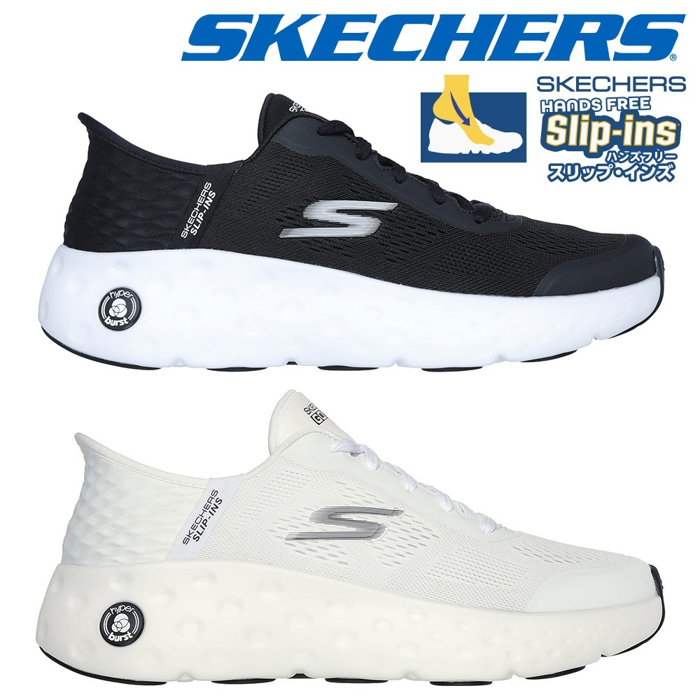 スケッチャーズ スニーカー メンズ スリップインズ マックスクッショニング ハイパークレイジー 220701 SKECHERS Slip ins MAX CUSHIONING HYPER CRAZE