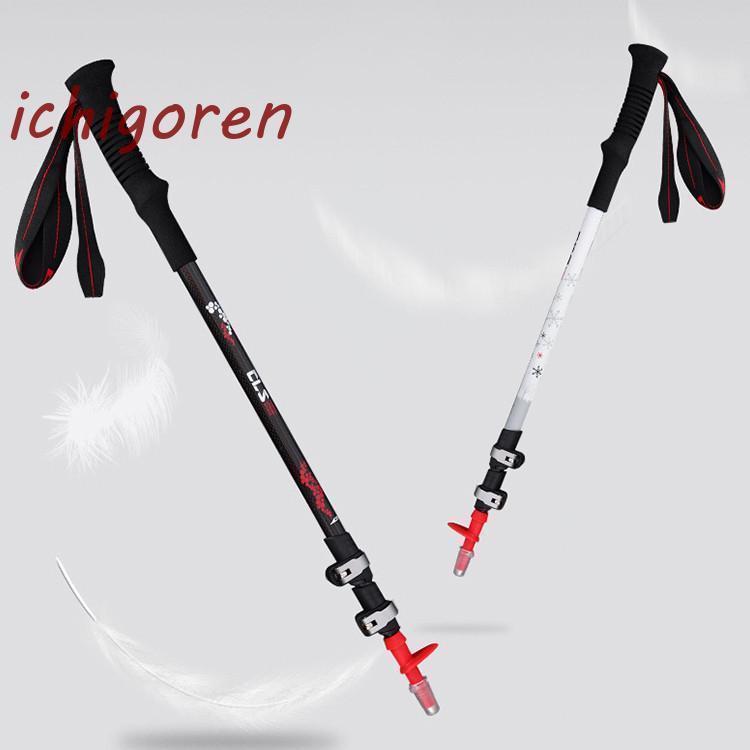 営业促进 トレッキングポール 登山ステッキ ストック 軽量 高強度 登山用杖 超軽量 ウォーキングポール 登山杖