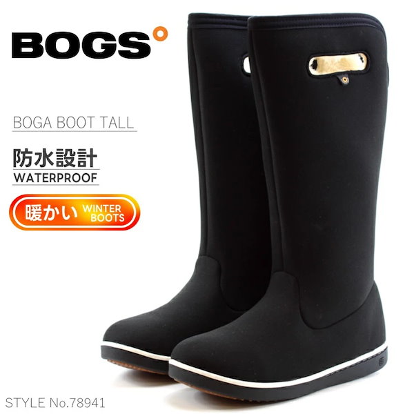 アウター新品未使用　BOGS ボカブーツトール 靴
