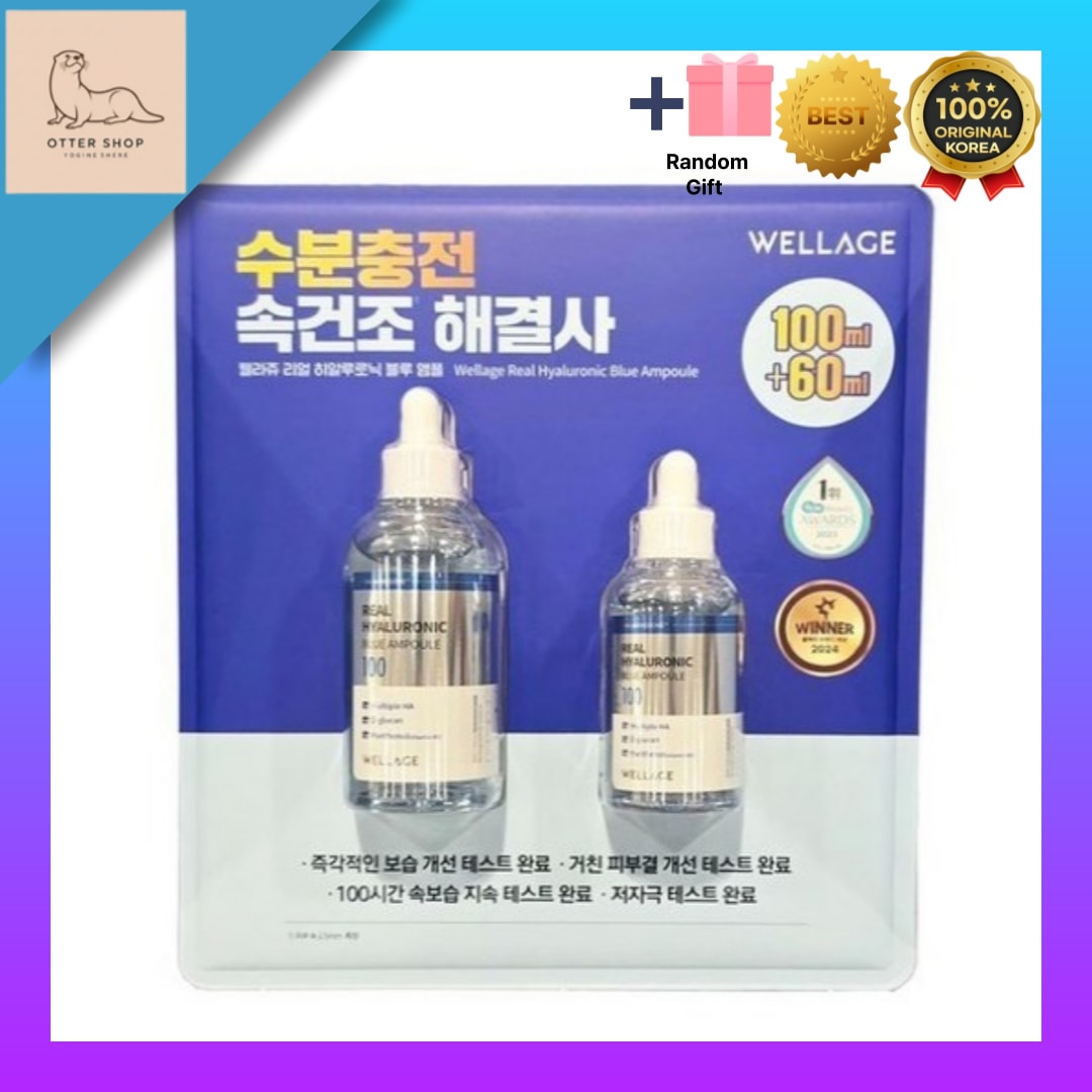 [大容量 企画 セット[韓国コスメ]]リアル ヒアルロニック ブルー 100 アンプル 100ml+60ml セット/オリーブヤング1位の水分アンプル/高保湿スキンケア/敏感肌の保湿ケア/