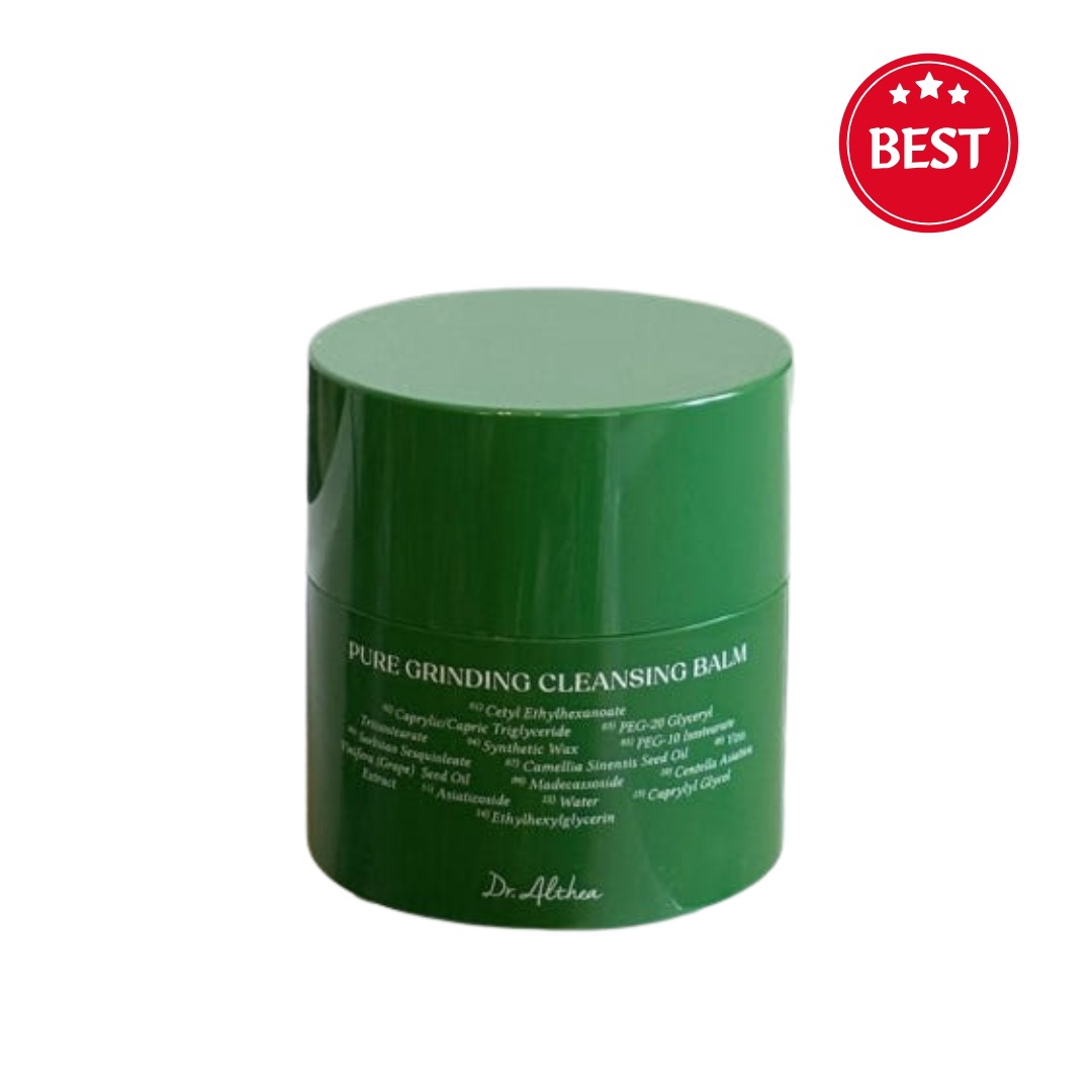 ピュア グラインディング クレンジング バーム 50ml 1+1