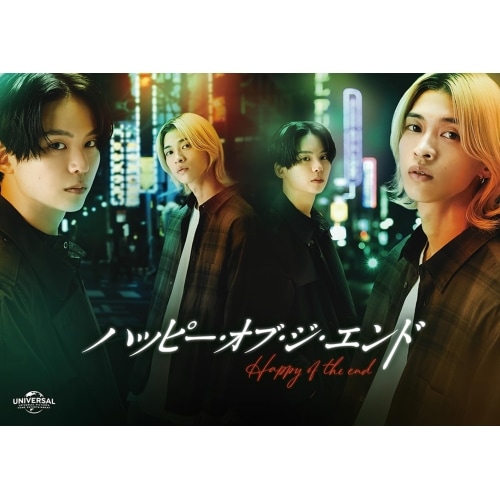 ハッピー・オブ・ジ・エンド DVD BOX(初回限定生産) ／ 沢村玲/別府由来 (DVD) GNBD-1599 9,760円