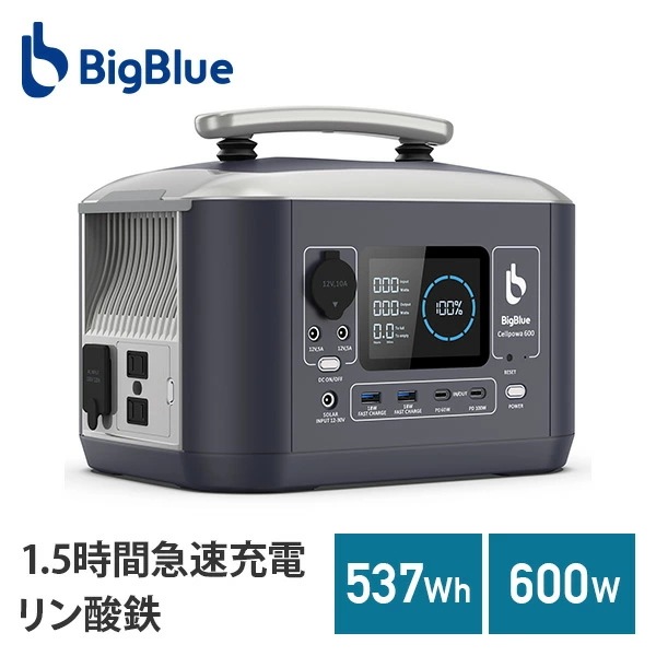 Bigblue リン酸鉄 ポータブル電源 Cellpowa600 537Wh 168000mAh 600W CP600