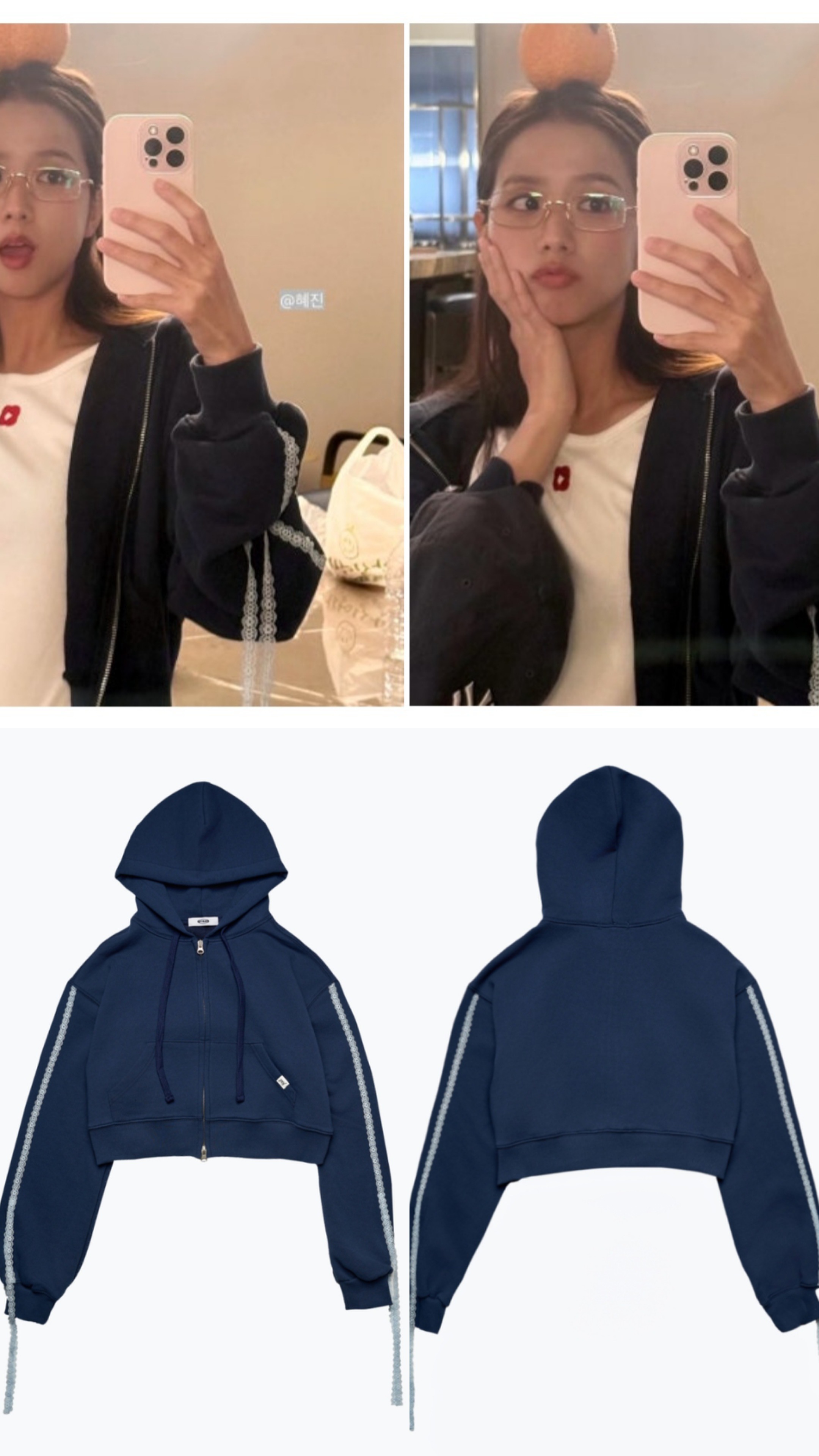 Fad/Blackpink jisoo wear/LACE CROP HOODIE ZIP-UP (NAVY)