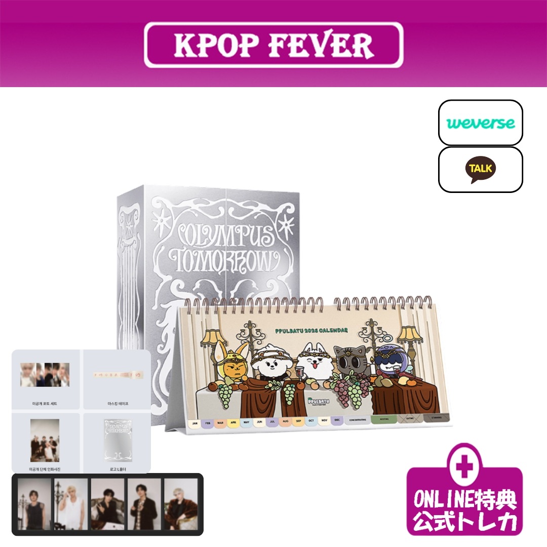 【online特典】TOMORROW X TOGETHER (TXT) [OLYMPUS TOMORROW] 2026 シーグリ + PPULBATU 2026 CALENDAR (SET)