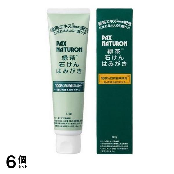 パックスナチュロン 石けんはみがき 緑茶 120g 6個セット