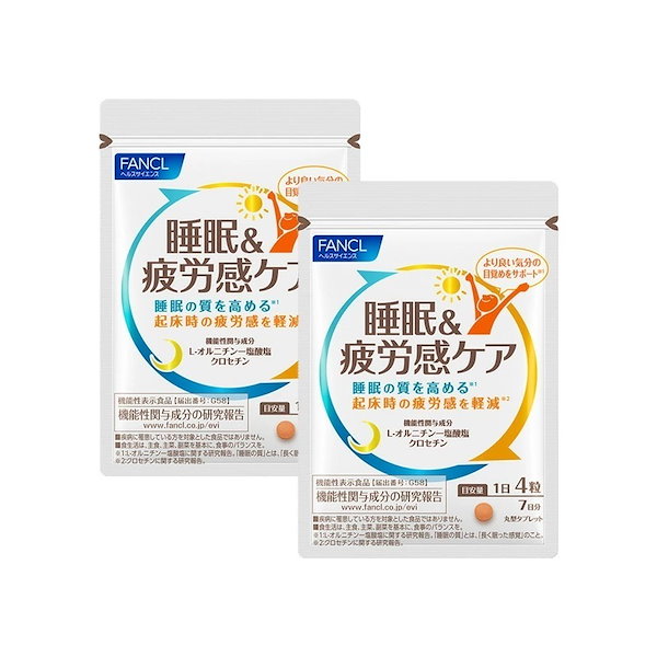 Qoo10] ファンケル 睡眠＆疲労感ケア 2週間トライアルセット