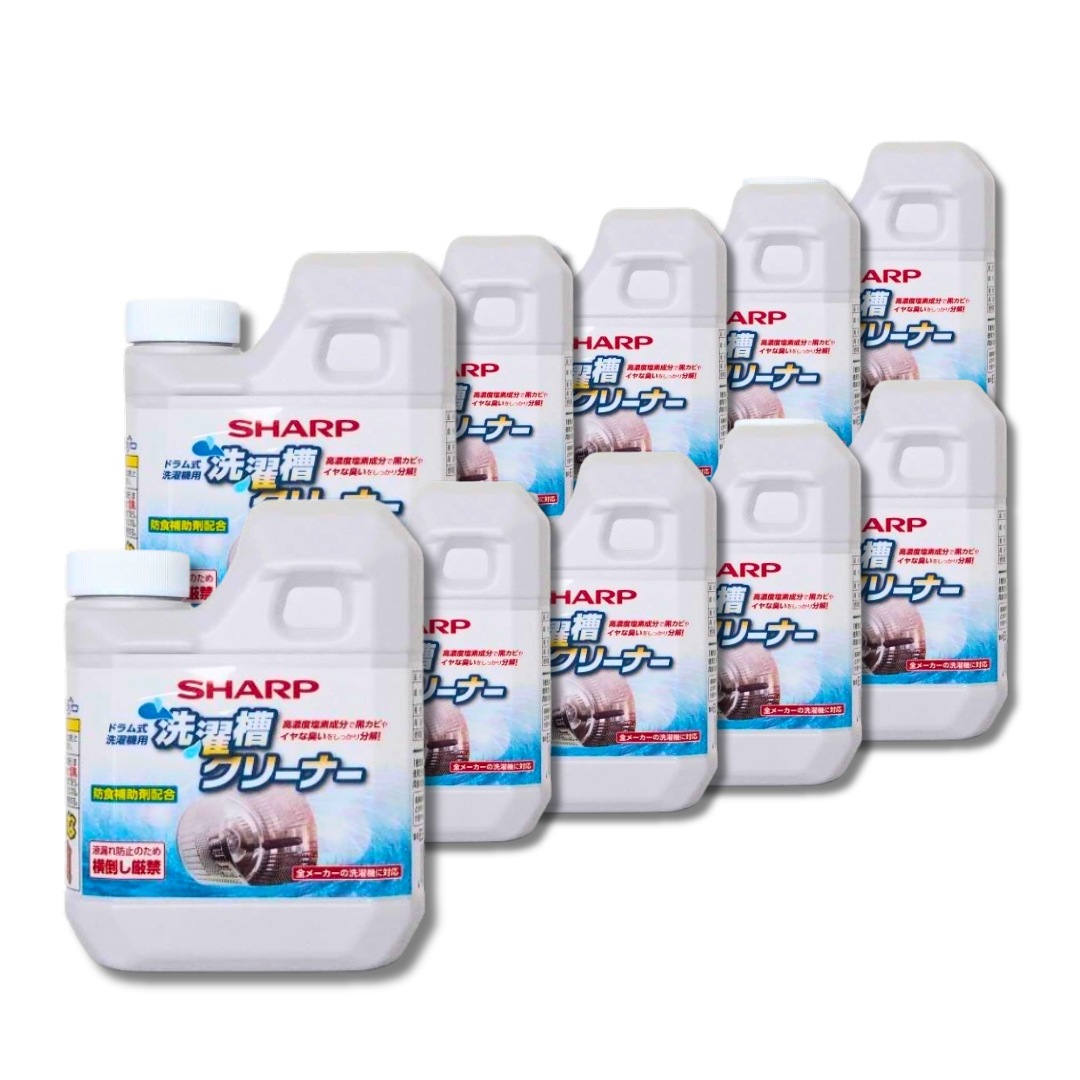 【純正品】 10個セット 洗濯槽クリーナードラム式洗濯機用クリーナー ES-CD 塩素系 黒カビや嫌な匂い分解 塩素 洗濯層 防食補助剤 かび 全メーカー対応