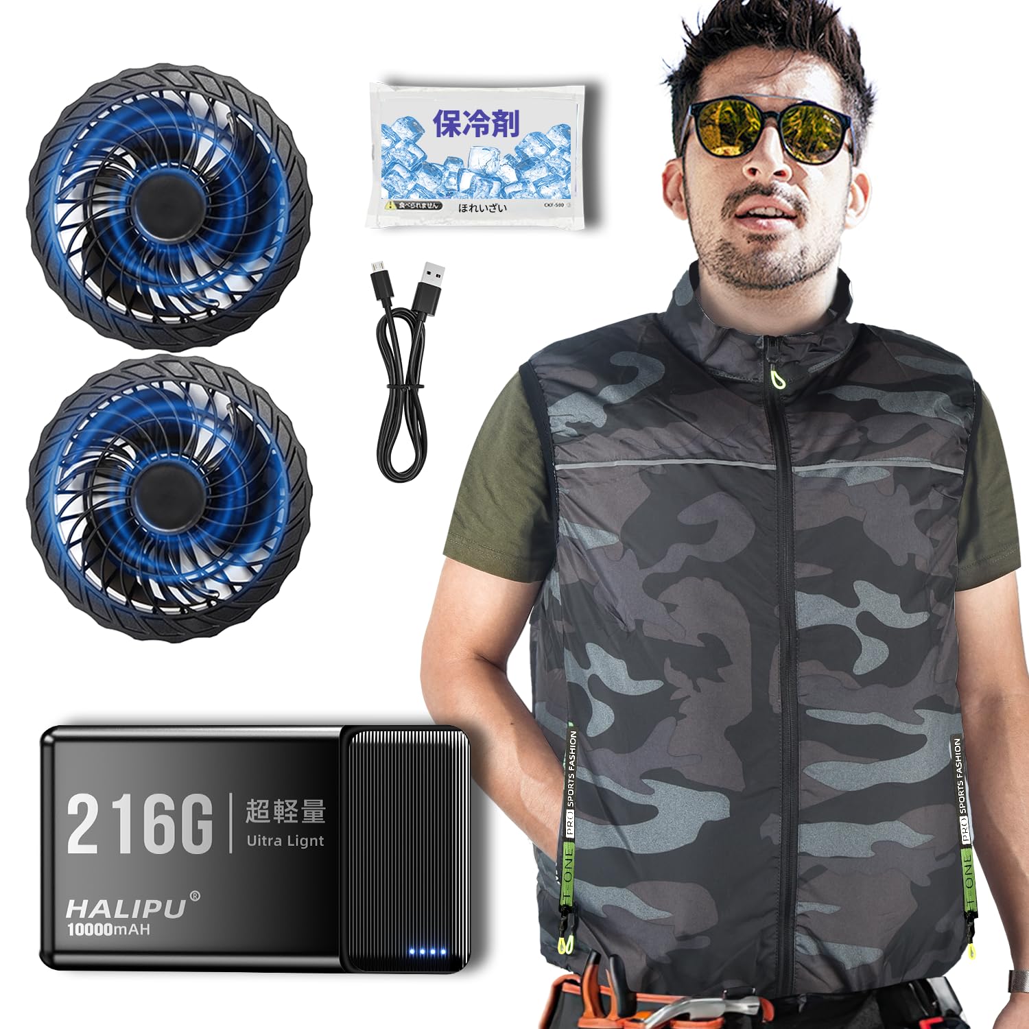 [HALIPU] 【最軽量・保冷剤付き・瞬冷-8℃】 空調作業服 空冷ウェア 冷却ベスト ファン付き作業着 登山 釣り アウトドア 夏用作業服10000mAh大容量モバイルバッテリー付き 3段階風量調