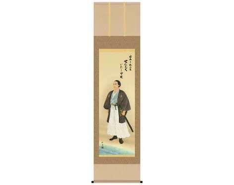 掛軸「龍馬」長江桂舟筆 [ 収納箱 10年保証 品質保証付き 肖像画 大河ドラマ 坂本龍馬 受注生産 床の間 龍馬伝 和風 和室 和 掛け軸 日本製 国産 国内産 名画 縁起物 プレゼント 画寸