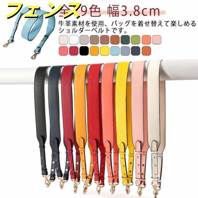 送料無料 本革 ストラップ 牛革 鞄 レディース ショルダー ストラップ 肩掛 バッグ用 ショルダーベルト ゴールド 金具 幅3.8cm 幅広 斜め掛け ショルダー バッグ かばん 革 アクセサリー