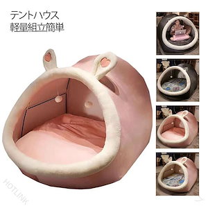 夏のサプライズテントハウス プレイハウス 子供テント 室内用 秘密基地 軽量組立簡単 安全素材 クッション付き 快適寝具 収納便利 人気室内テント プレイテント 大人用 一人用 秘密基地ハウス 軽量設