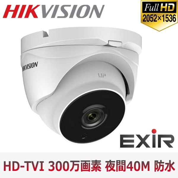 [HIKVISION] [TVi-3M] 300万画素 CCTV 屋外用 防水型 ドームカメラ 3メガピクセル 夜間20m EXIR LED WDR OSD menu DNR