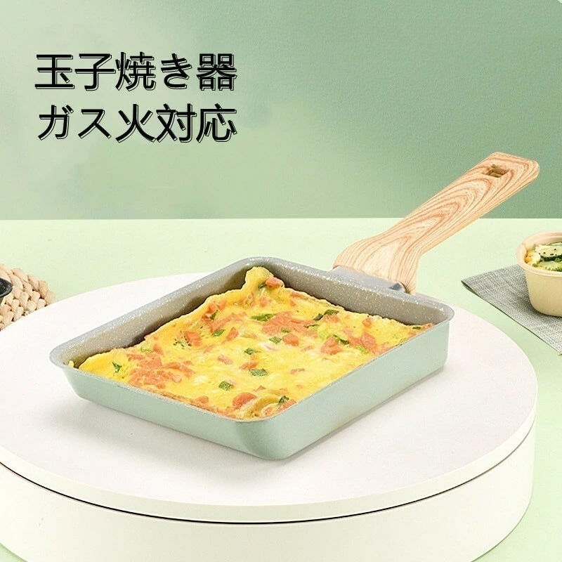 【即納】フライパン 玉子焼き 15×20cm ガス・IH対応 玉子焼き器 ガス火対応 卵焼き 5層コーティング こびりつかない 家庭用 軽量 朝ごはん 耐久性 食器洗機対応 全て熱源対応 手入れが簡単