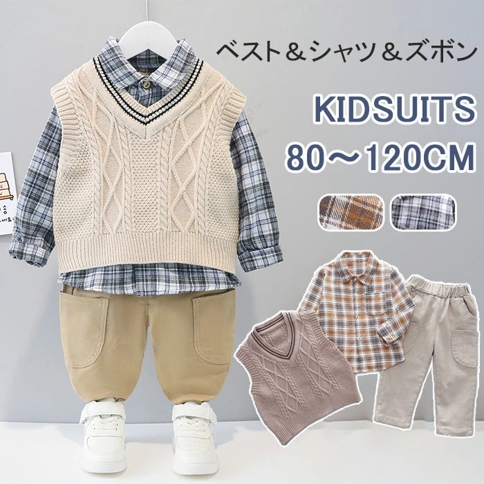 子供服 フォーマル 男の子 シャツ 長袖 上下セット キッズ フォーマル スーツ 子供 写真撮影 洋服 セットアップ 可愛い 結婚式 七五三 入学式 入園式 卒園式 小学生 幼稚園 おしゃれ 子供の日