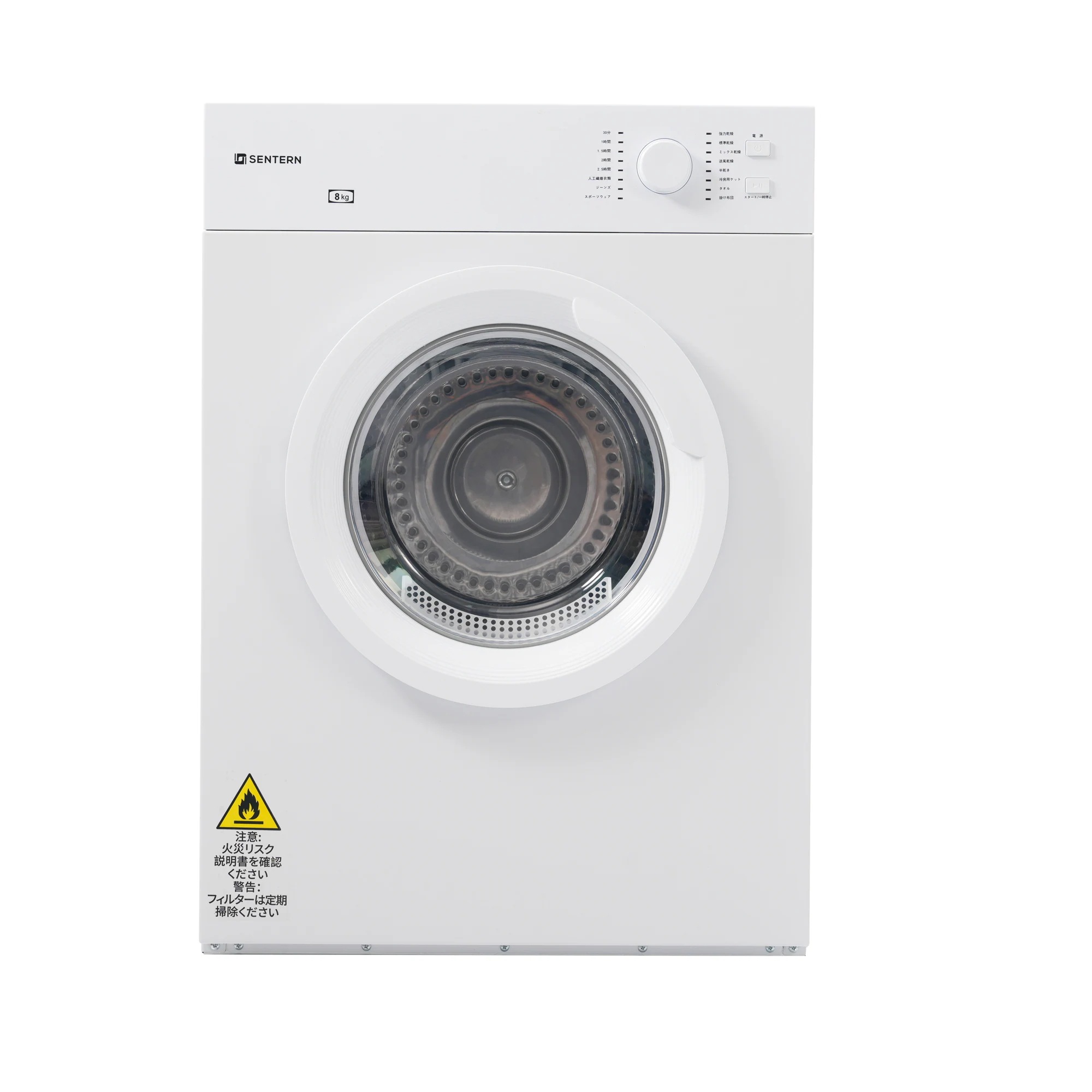 【急速出荷!】【目玉新作】ホワイト　衣類乾燥機 8kg 自動モード 乾燥機 8キロ 衣類 大型 ドラム 家庭用 プログラムノブ操作 タイマー 高温除菌 梅雨対策 湿気対策 花粉対策
