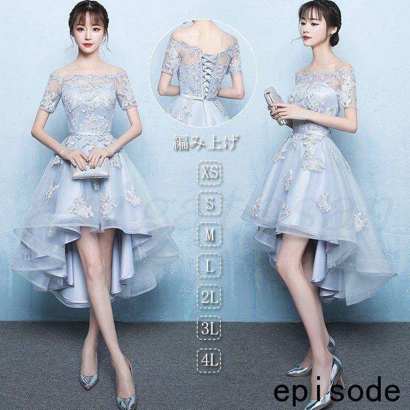 パーティードレス ロングドレス ミモレ丈 演奏会 袖あり 結婚式 ドレス 卒業式 大人 グレー ドレス ウェディングドレス 二次会ドレス ワンピース お呼ばれ