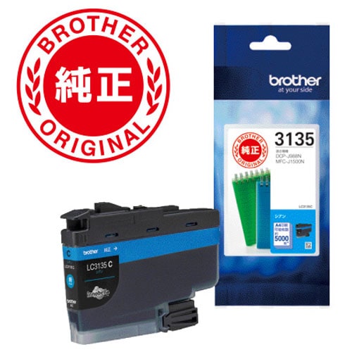 ブラザー ［純正］ インクカートリッジ （シアン/超・大容量） LC3135C