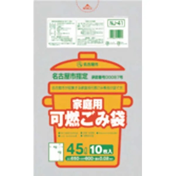 名古屋市 家庭不燃45L10枚入透明 NJ43 [xまとめ買い（60袋x5ケース）合計300袋セット] 38-547 72,942円