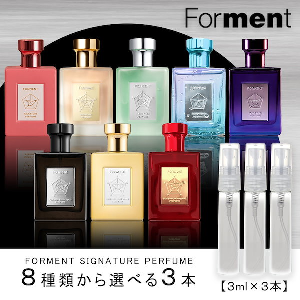 Qoo10] FORMENT フォルメント 選べる 3ml 3本セット