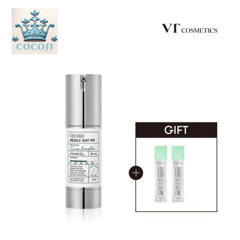 リドルショット700 cosmetic