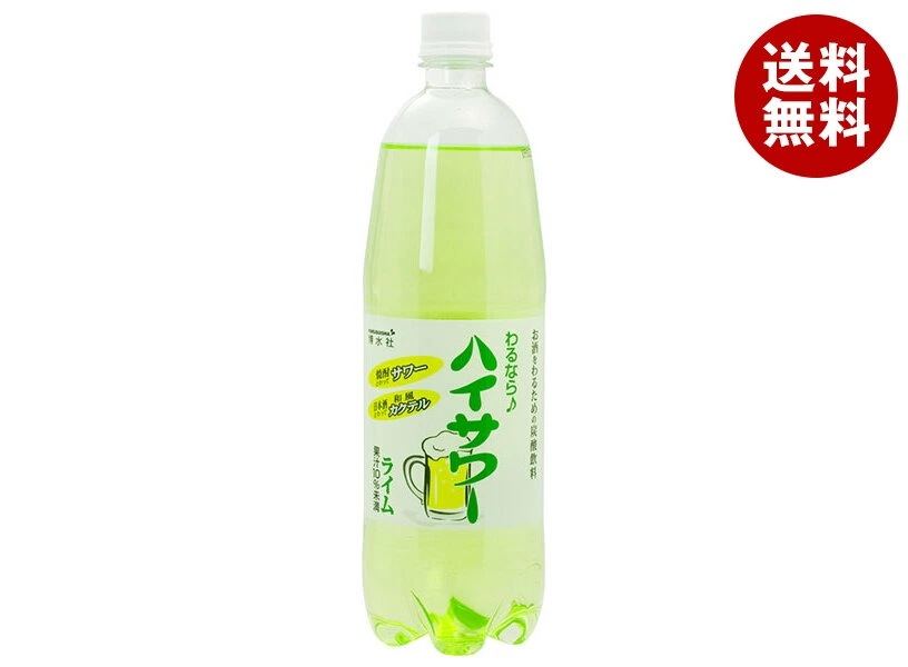 博水社 ハイサワー ライム 1000mlペットボトル×15本入×(2ケース)