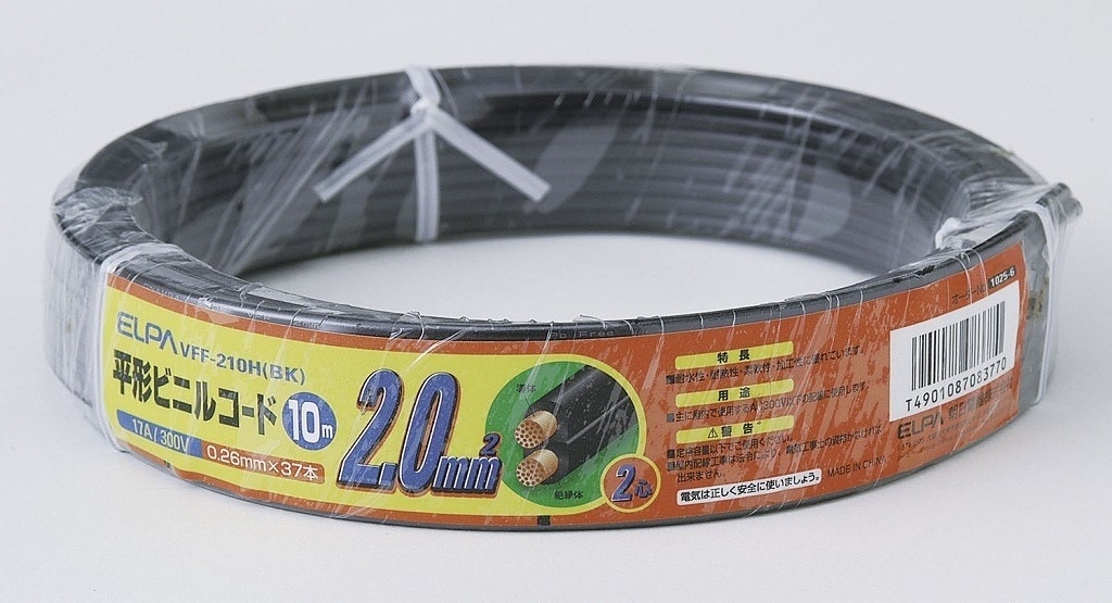 （まとめ買い）ビニールコード10M VFF-210H（BK） [x3] 7,518円