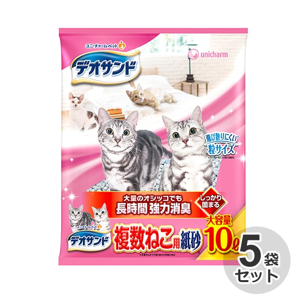 国産　デオサンド　複数ねこ用紙砂　10L x 5袋