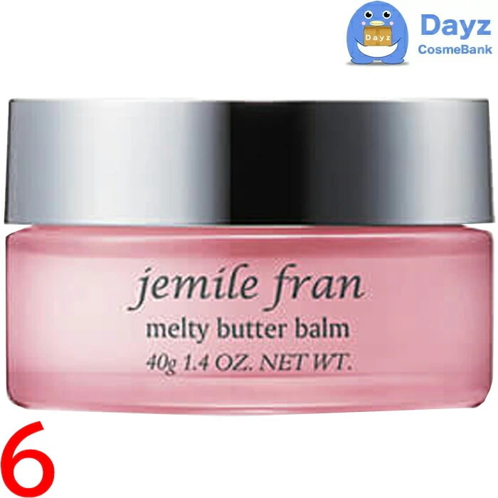 ミルボン ジェミールフラン メルティバター バーム 40g　6点セット 7,683円