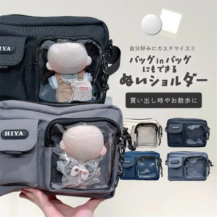 ショルダー ぬいショルダー バッグ ショルダーバッグ ポシェット ポーチ バッグインバッグ ミニ シンプル カジュアル ブラック ポケット付き 長さ調節 斜めがけ 可愛い オシャレ グッズ お散歩