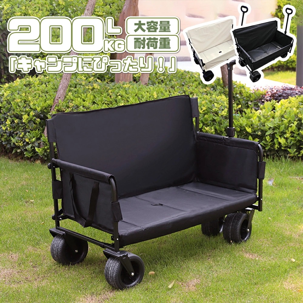 【韓国ins大人気】キャリーワゴン アウトドアワゴン キャリーカート キャリーワゴン こども乗せれる ベンチになる 折り畳み式 アウトドアカート 多機能 大容量 軽量 頑丈 キャンプ ピクニック 防