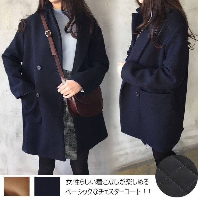 チェスターコート コート レディース コットン入り 長袖 ピーコート ロングコート 無地 アウター Pコート 通勤 通学 上品 キレイめ 2019秋冬新作