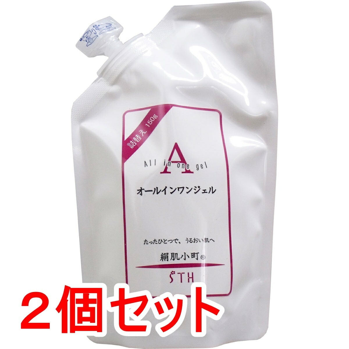絹肌小町 オールインワンジェル 詰替用 150gx２個セット