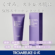 Qoo10 – 「TROIAREUKE トロイアルケ Qoo10公式ショップ」のショップ