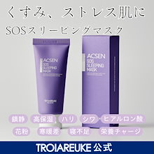 TROIAREUKE(トロイアルケ TROIAREUKE(トロイアルケ)