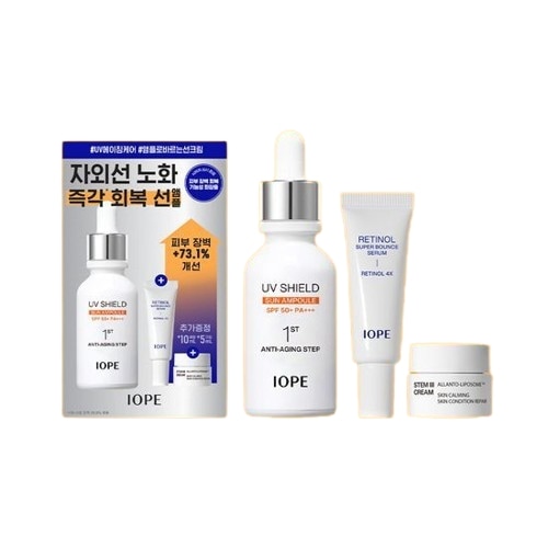 UVシールドサンアンプル40ml企画(+レチノールセラム10ml+ステム3クリーム5ml)