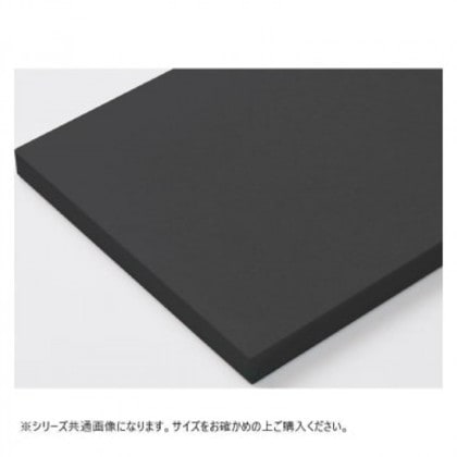 山県化学(ヤマケン) 和食用まな板 ハイソフト(ブラック) H5 30mm