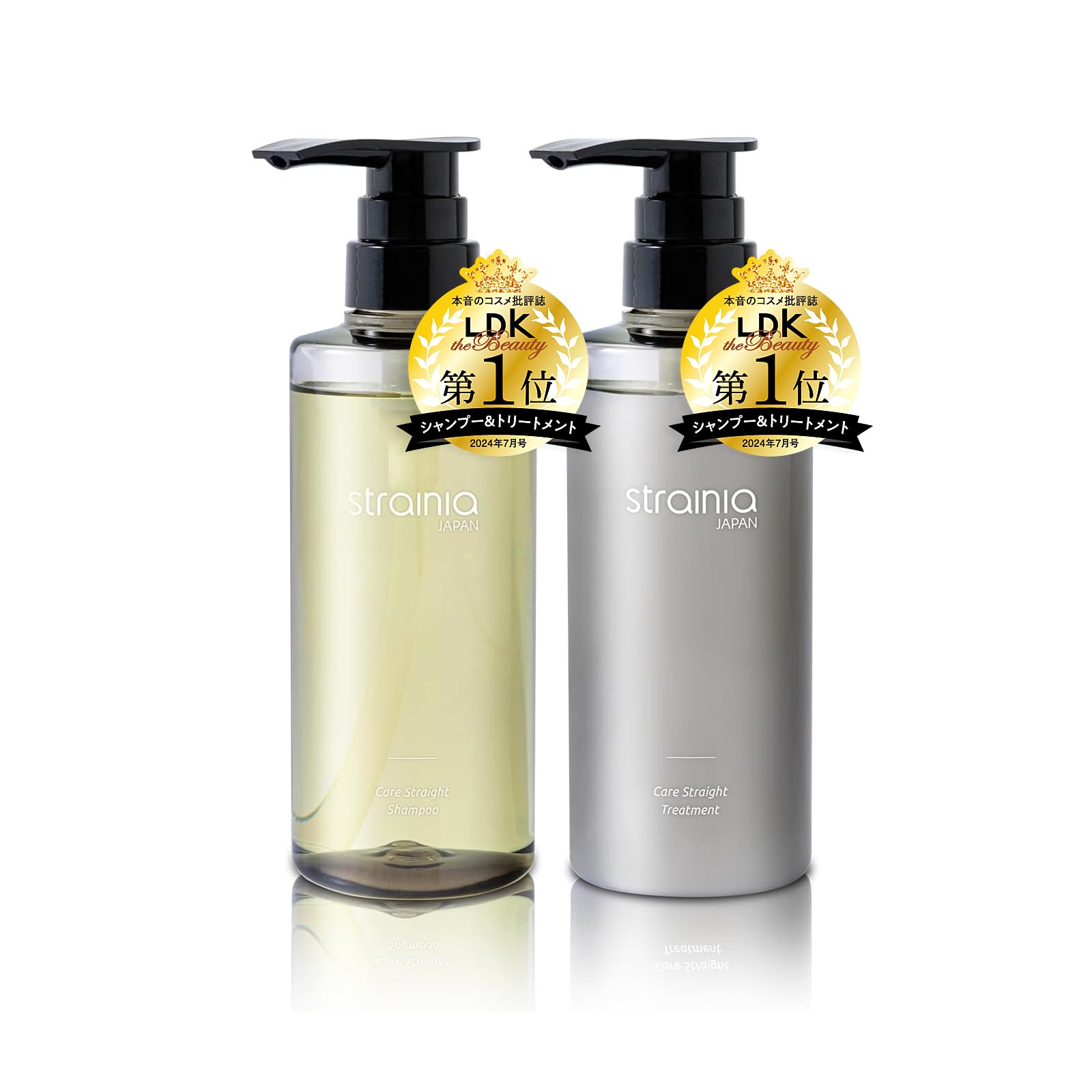 [strainia] [ストレーニア] 【セット】ケアストレートシャンプー トリートメント セット