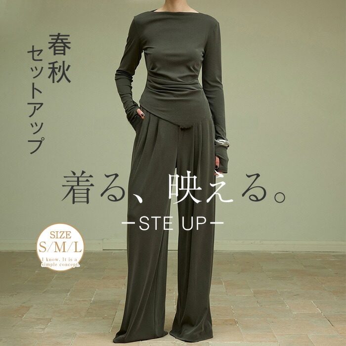 セットアップ レディース 春 秋 リブニット ワイドパンツ カットソー 長袖 アシメトリ 2点セット リブニット パンツ ロング丈 トップス 長袖 華奢見え トレンド感 着痩せ シンプル カジュアル