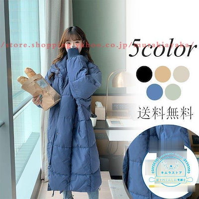 クール便着払い ニコラ・フォール [Ch]* 2022 【公式通販】