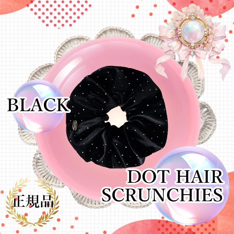 【FOLNUA】 ヘアアクセサリー シュシュ DOT SCRUNCHIES 【BLACK】 韓国ヘアアクセサリー