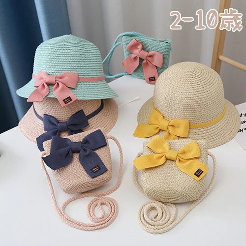 大セール帽子 セット 子供 キッズ バッグ 日よけ 女の子 UVカット 麦わら帽子 ストローハット サンバイザー つば広 遮光 UVカット帽子 折りたた