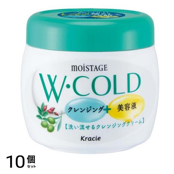 モイスタージュ Wコールドクリーム 270g 10個セット 