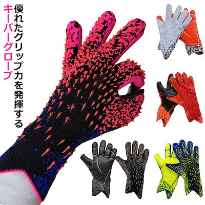 新入荷】Eepro 則し EG10M6R キーパーグローブ 10号